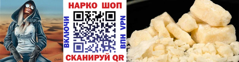 Купить ГАШ  A-PVP  Псилоцибиновые грибы  Бошки Шишки  Мефедрон  Тара