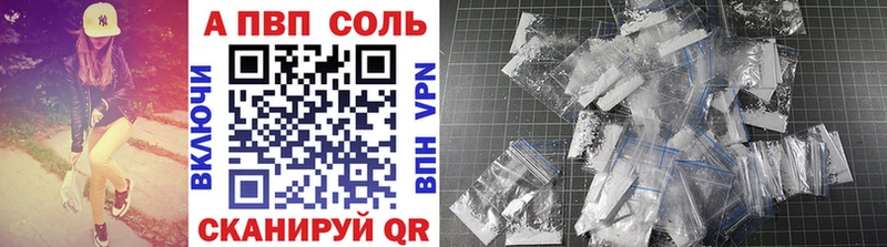 Купить  Тара  Alpha PVP VHQ 