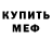 Кетамин VHQ Todor Danov
