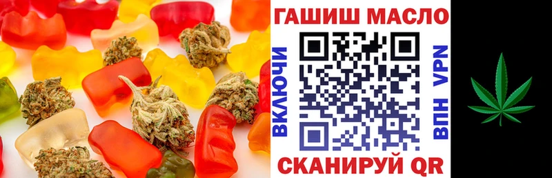 Еда ТГК марихуана  Купить  Тара 