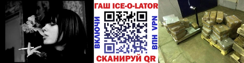 Гашиш гашик  Купить закладки  Тара 