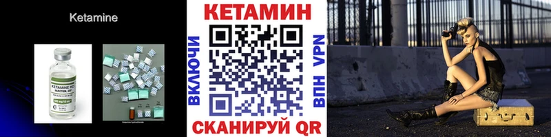 Купить закладки  Тара  Кетамин ketamine 