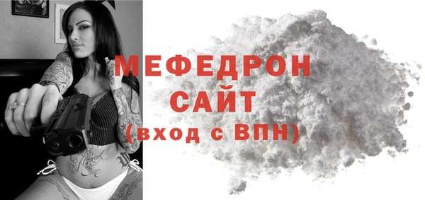 метадон Куйбышев