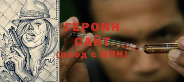 метадон Куйбышев