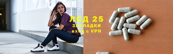 метадон Куйбышев