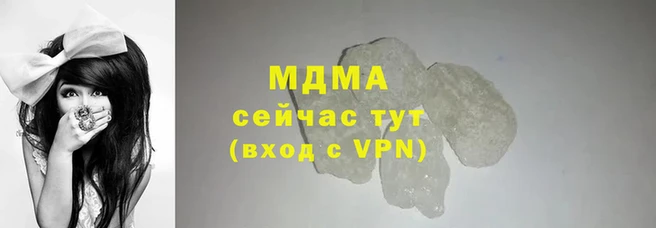 метадон Куйбышев