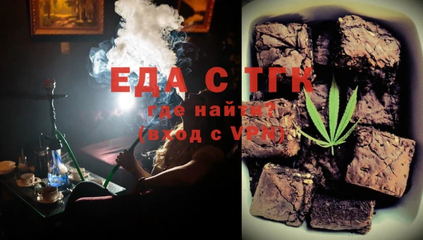 меф Кукмор