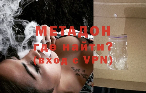 метадон Куйбышев