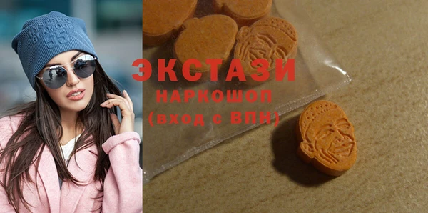 метадон Куйбышев