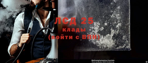 метадон Куйбышев