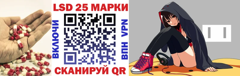 LSD-25 экстази кислота  Купить где  Тара 