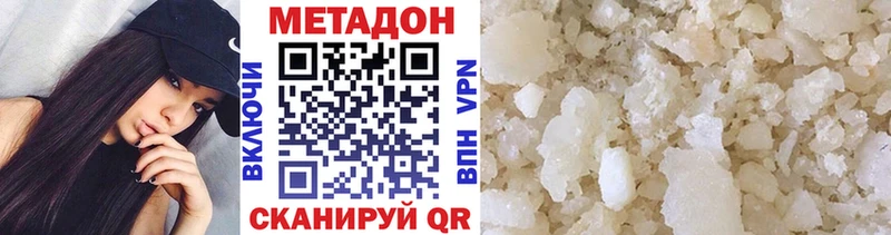 Купить закладки  Тара  МЕТАДОН мёд 