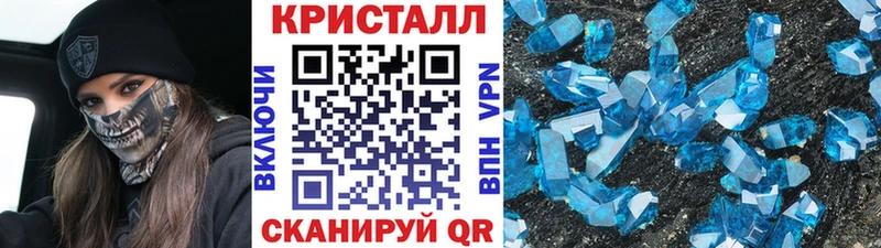 Купить закладки  Тара  Метамфетамин кристалл 