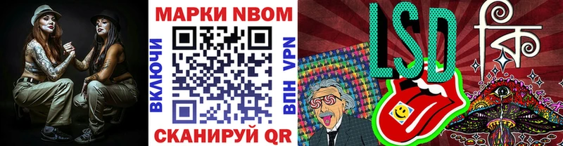Купить закладки  Тара  Марки 25I-NBOMe 1500мкг 