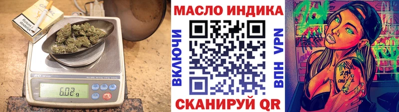 Купить  Тара  ТГК Wax 